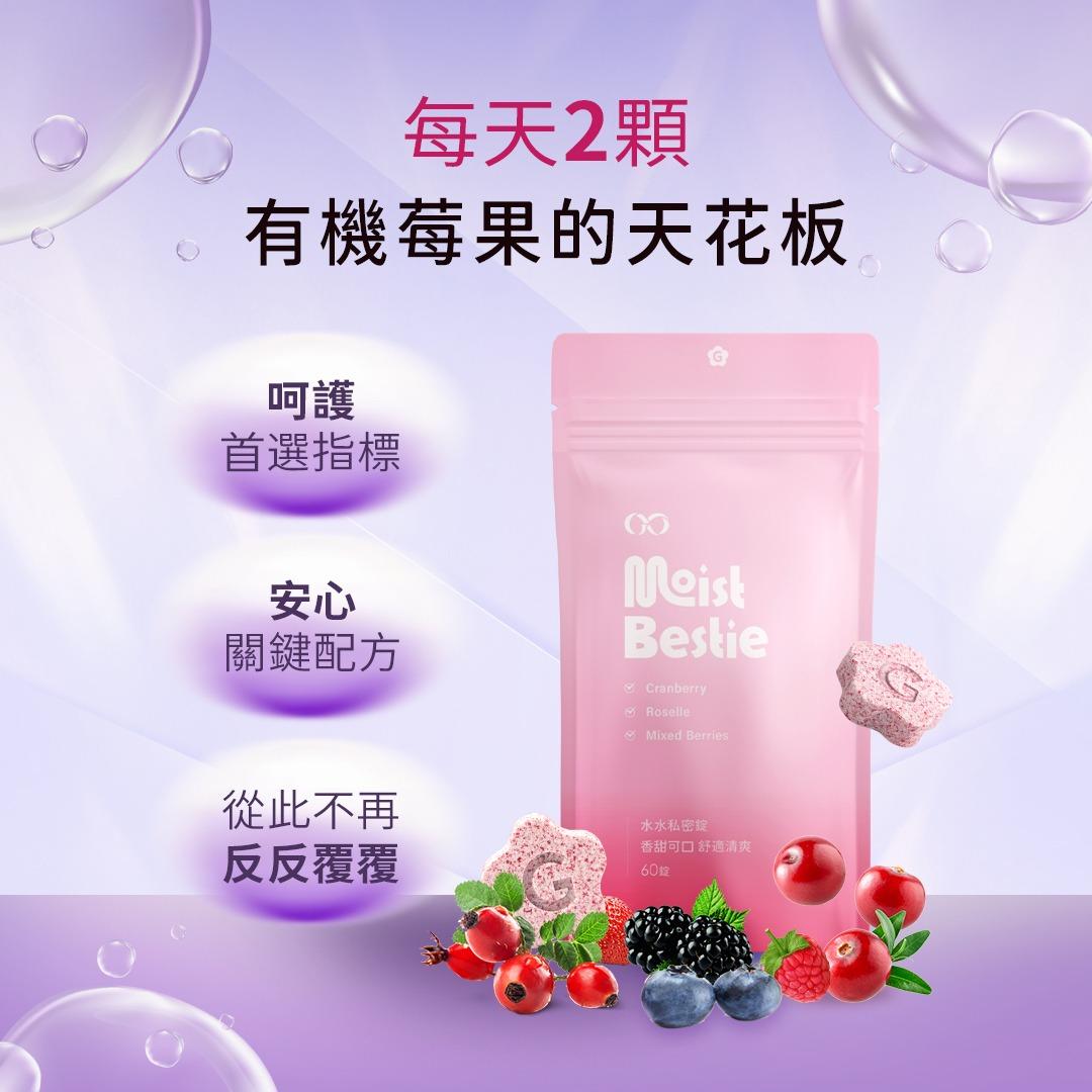 炬色GSEX官方購物商城