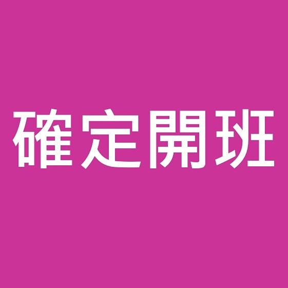 機械停車設備_檢查員培訓 115年 10/31、11/1、11/7、11/8