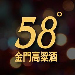 58度金門高粱酒(黑松總經銷)