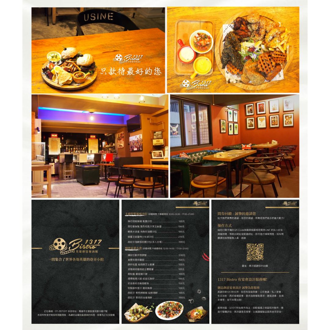 老爹威廉