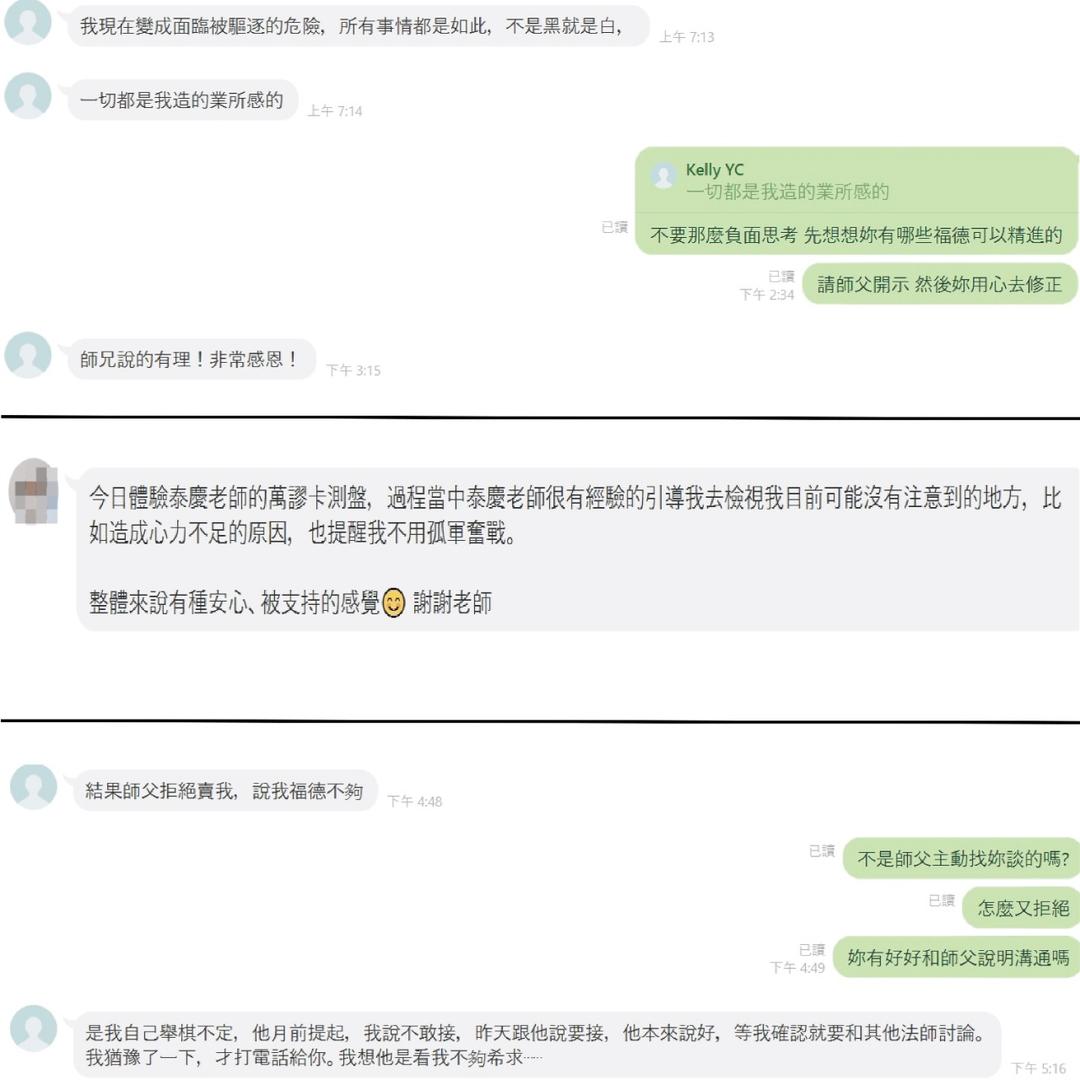 命運翻轉學院