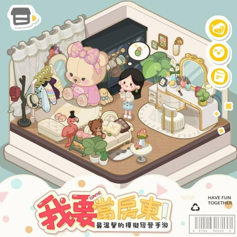 Lydia💐文案寫手 & 配音接案進行中 我要當房東