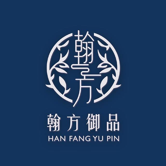 翰方御品-马来西亚