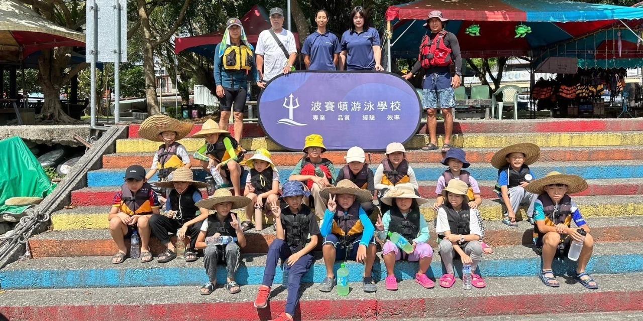 花蓮｜波賽頓游泳學校/營隊王 文武雙全夏令營⛺