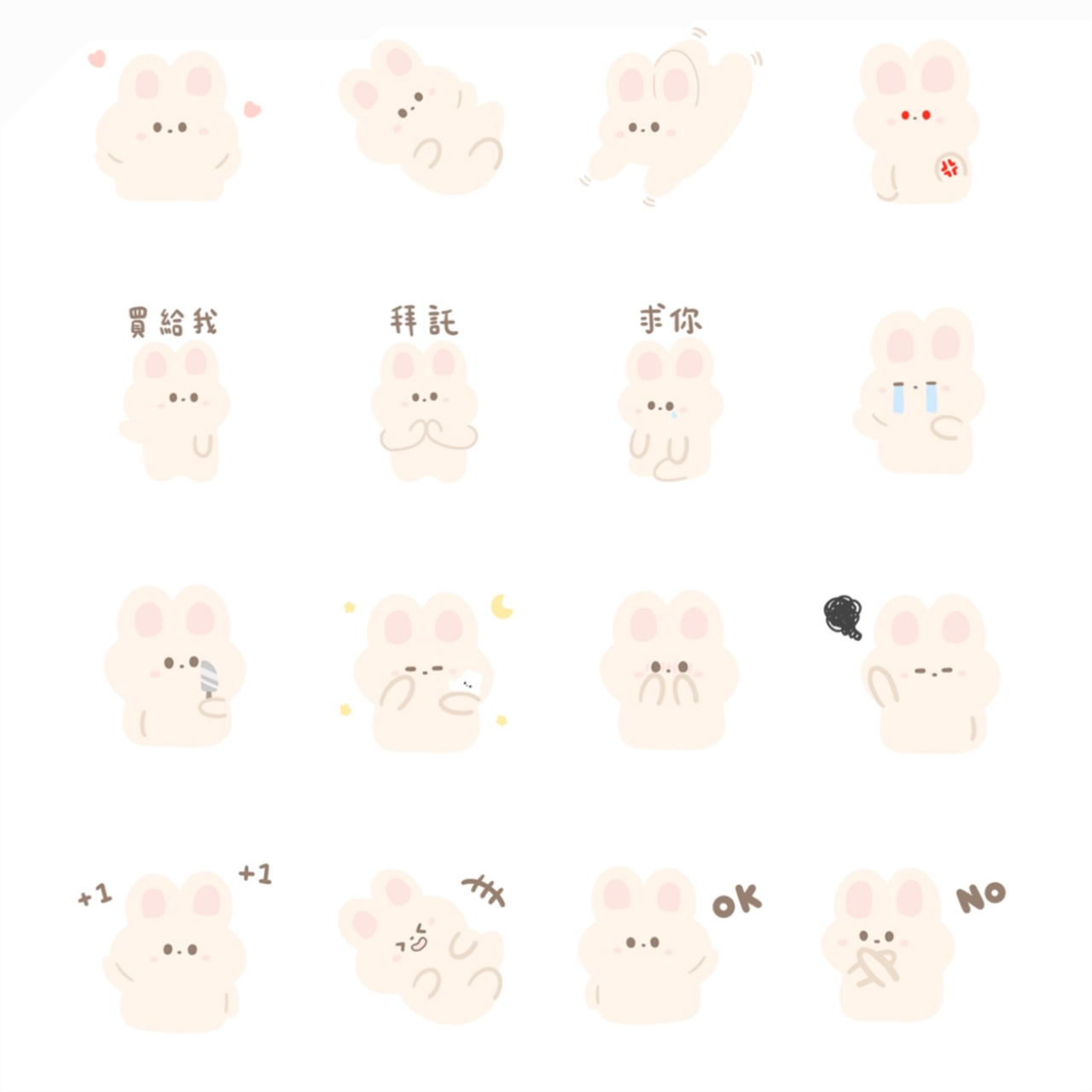 咪兔派對 mituparty