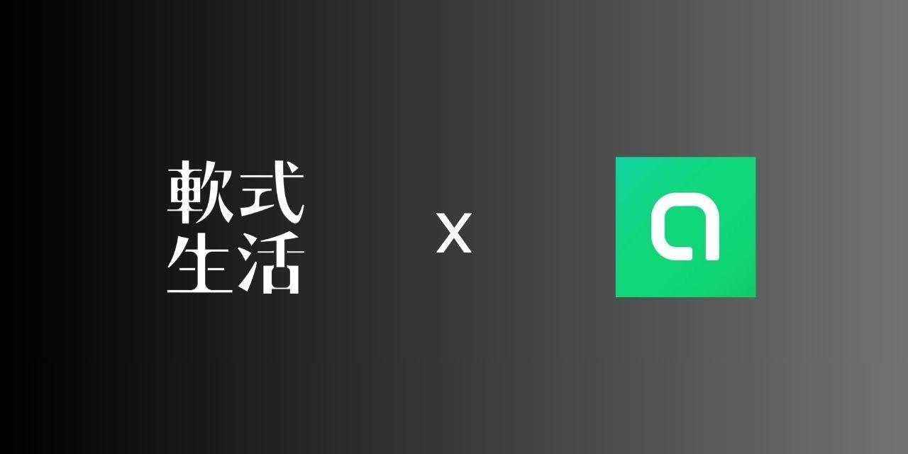 Steven Tseng｜軟式生活 軟式生活 AI工具 交流群