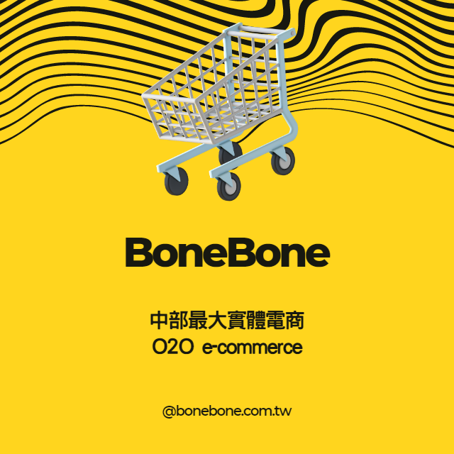 BoneBone 寵物 官網