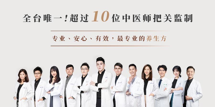 翰方御品-马来西亚