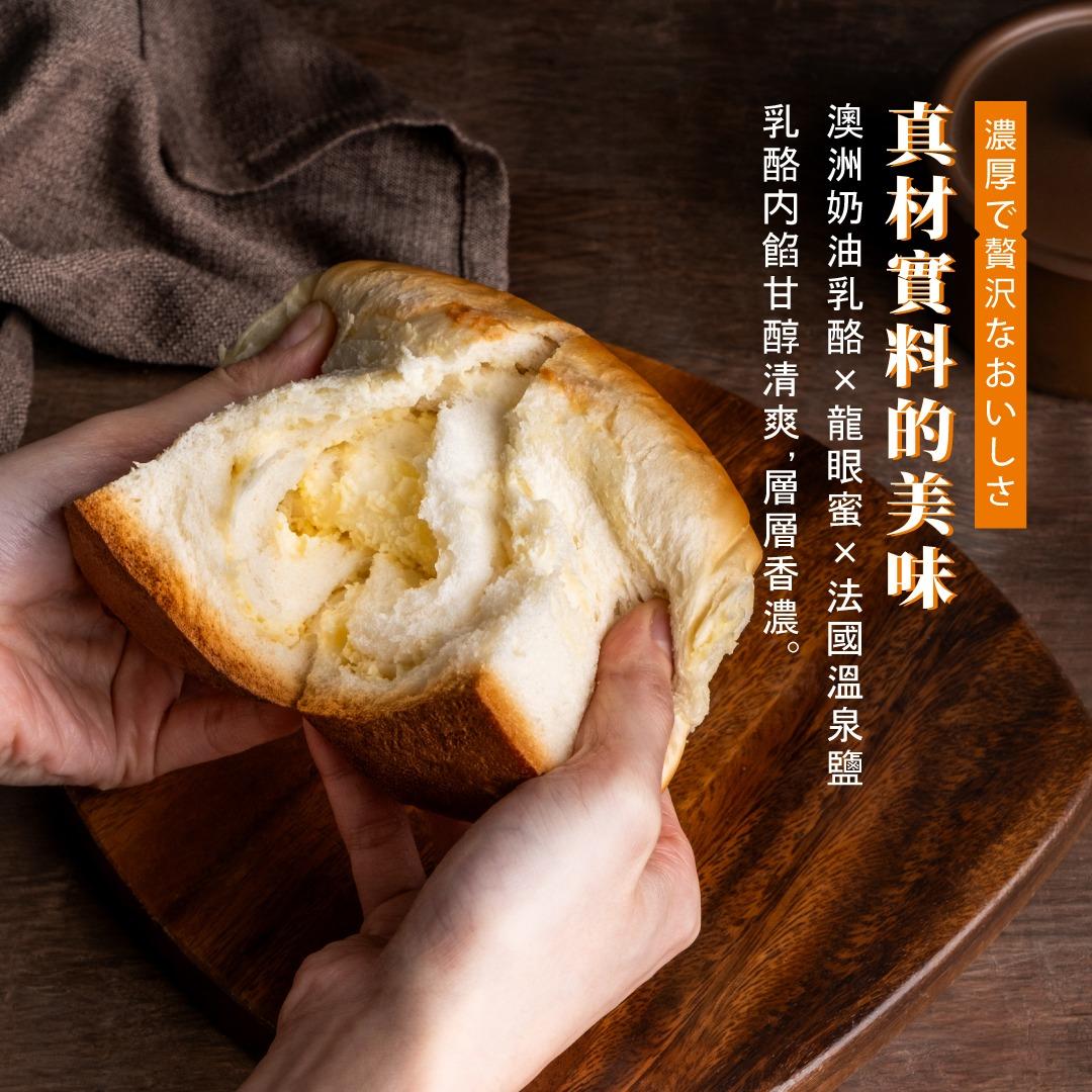 木村屋烘焙坊 真材實料的超綿乳酪吐司，澳洲奶油乳酪 × 龍眼蜜 × 法國溫泉鹽 層層堆疊出香濃不膩的輕甜美味