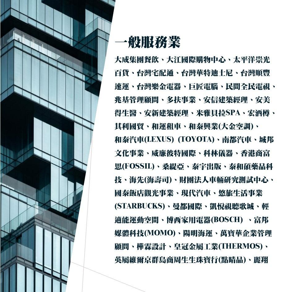 林俊男老師