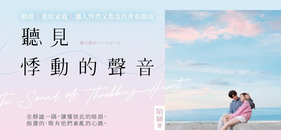 陌穎