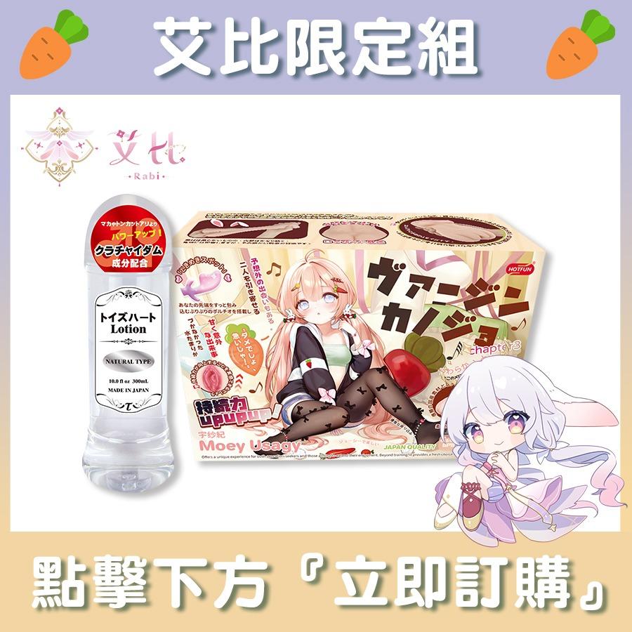 情趣夢天堂Toys