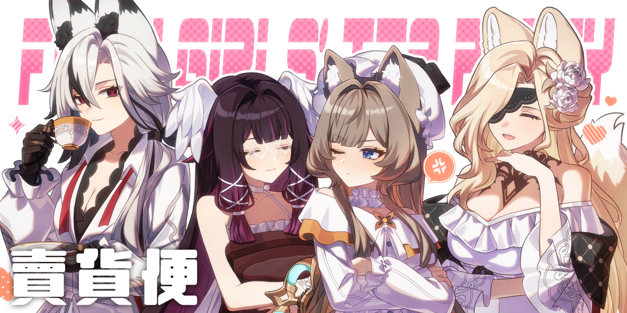 拉拉Raramuda