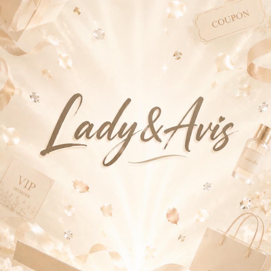 Lady&Avis 福利公布群