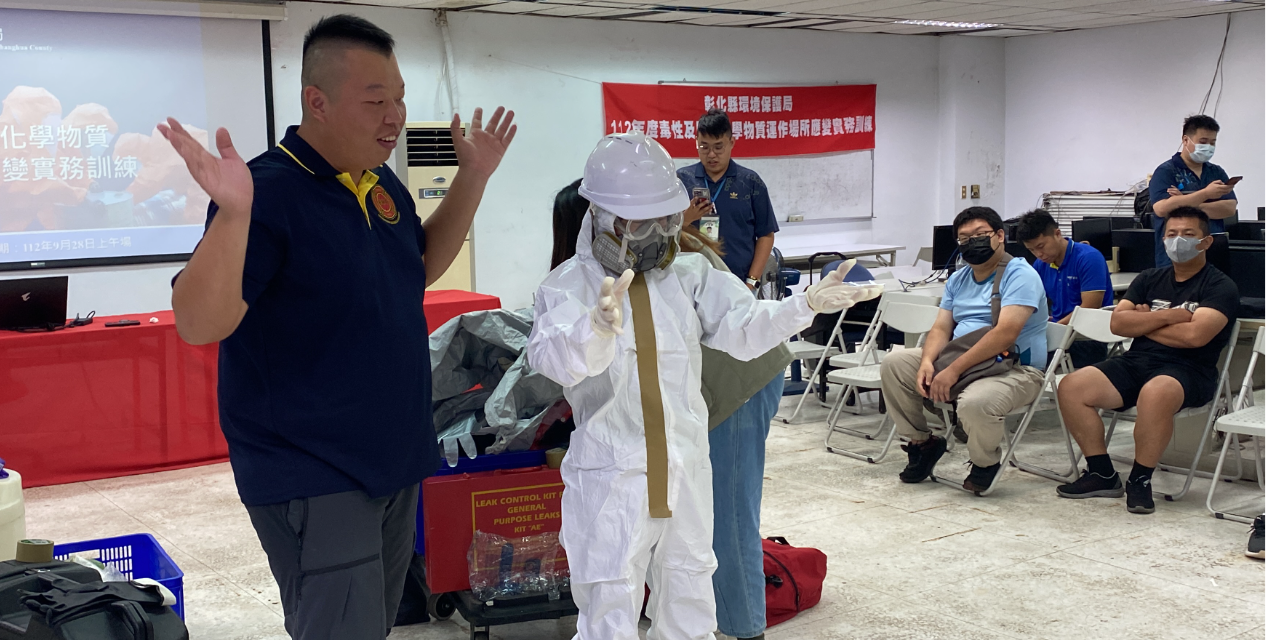 鼎薪防災科技 DingXin Disaster Prevention Tech.