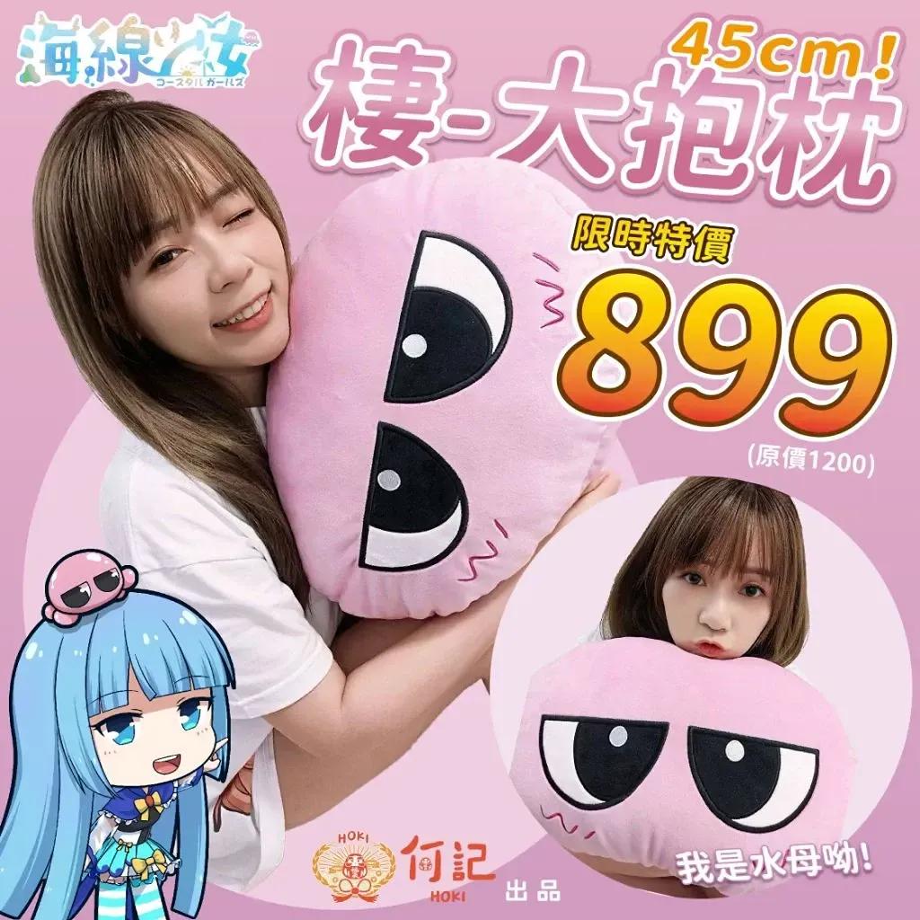 何記文創HOKI,  蝦皮購物