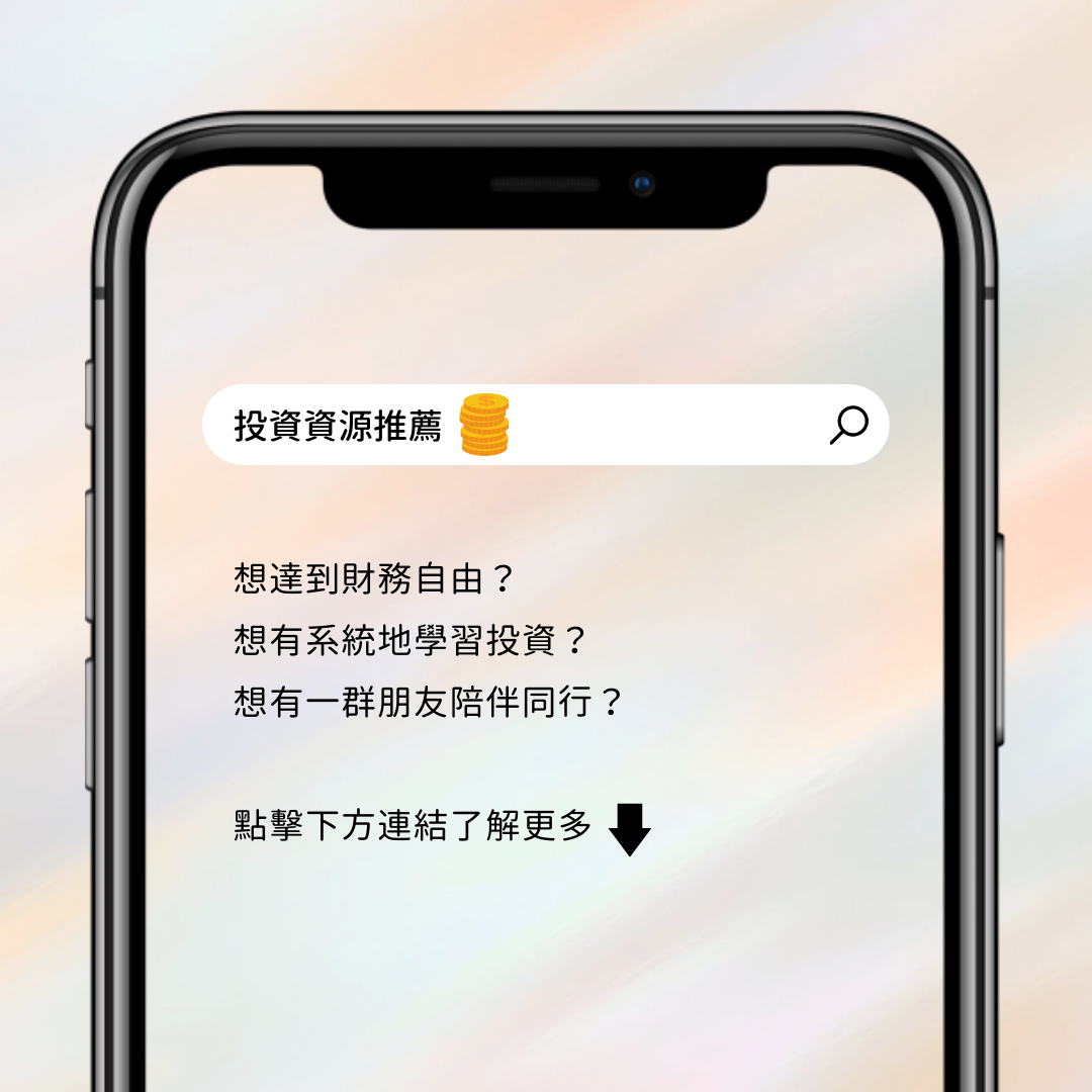 Jasmine @ LifeTimer HK