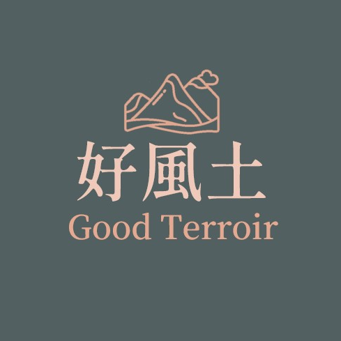 好風土