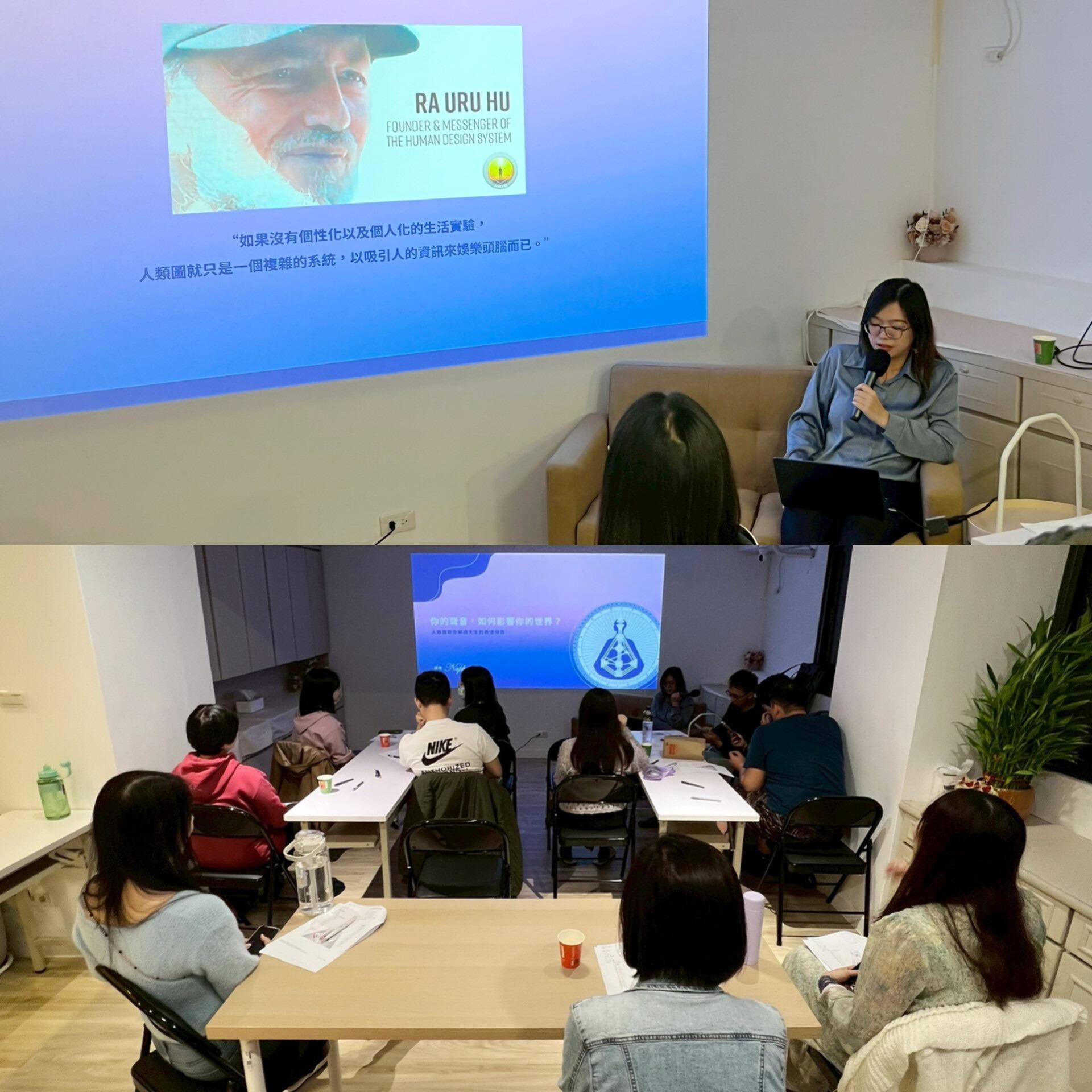 芬奇人類圖 天生表達特質