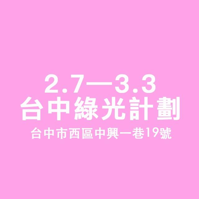 寫情書的人 寄售👆🏻詳細資訊