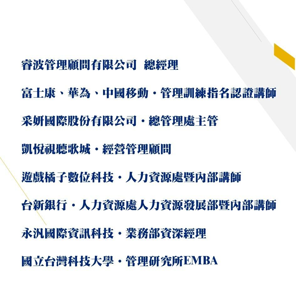 林俊男老師
