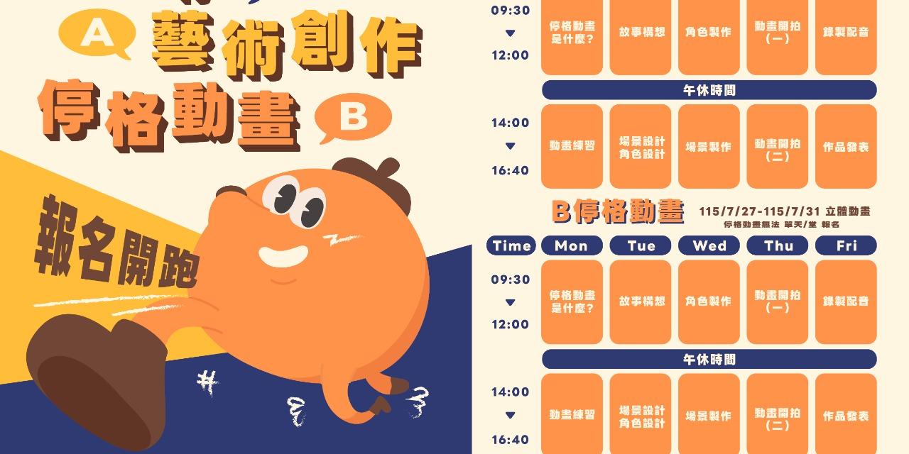 小柿籽創意