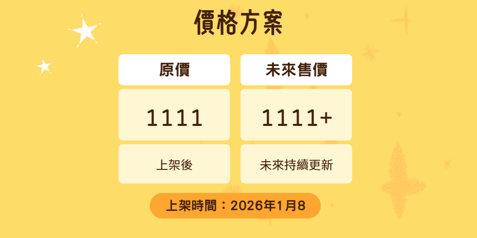 熊熊布丁 初學者畫畫指南｜結帳頁 | 熊熊布丁美術工作室