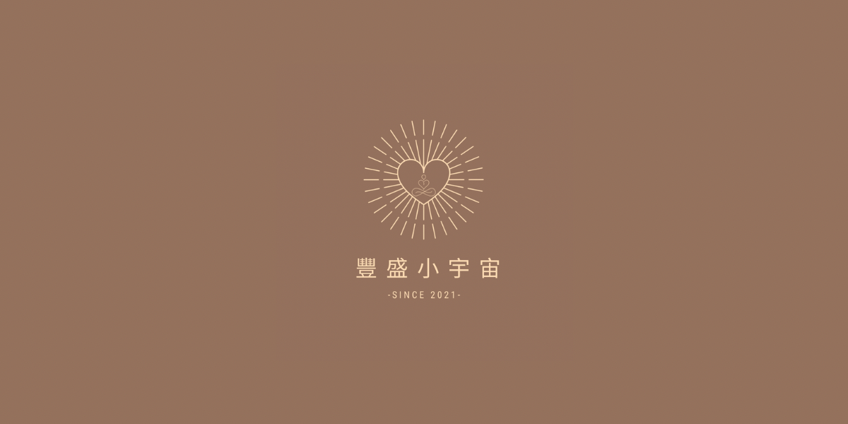 冥想