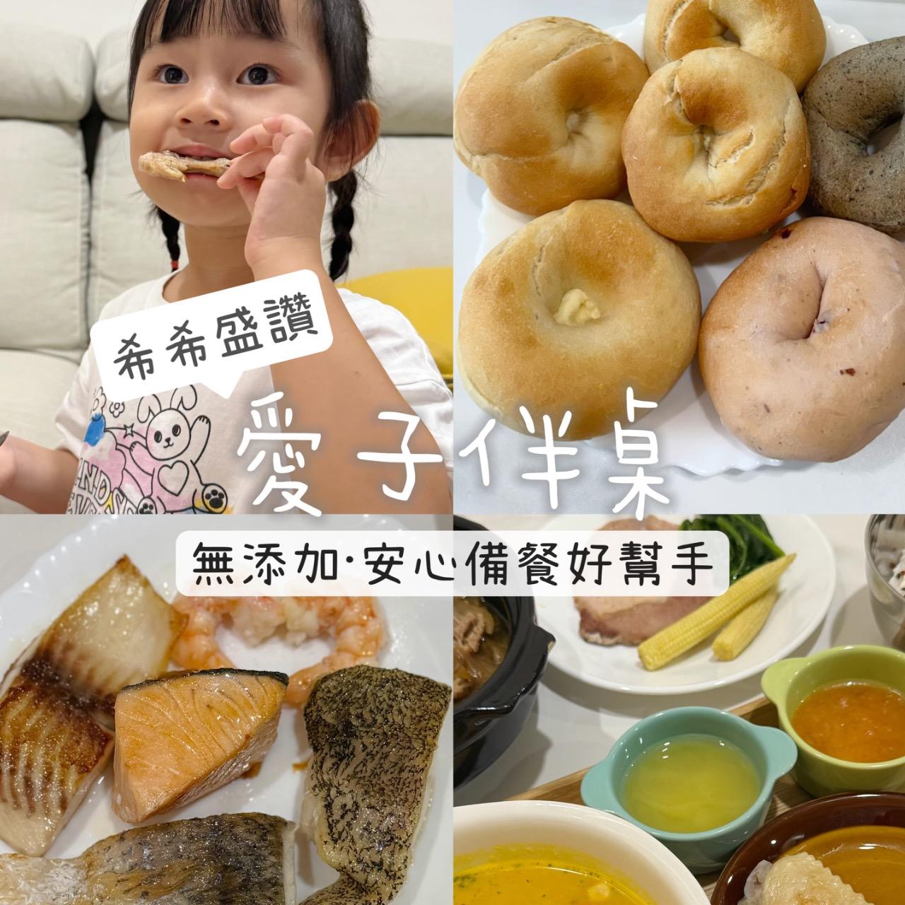 abadhousekeeper happy2688贈雞翅～6/29
