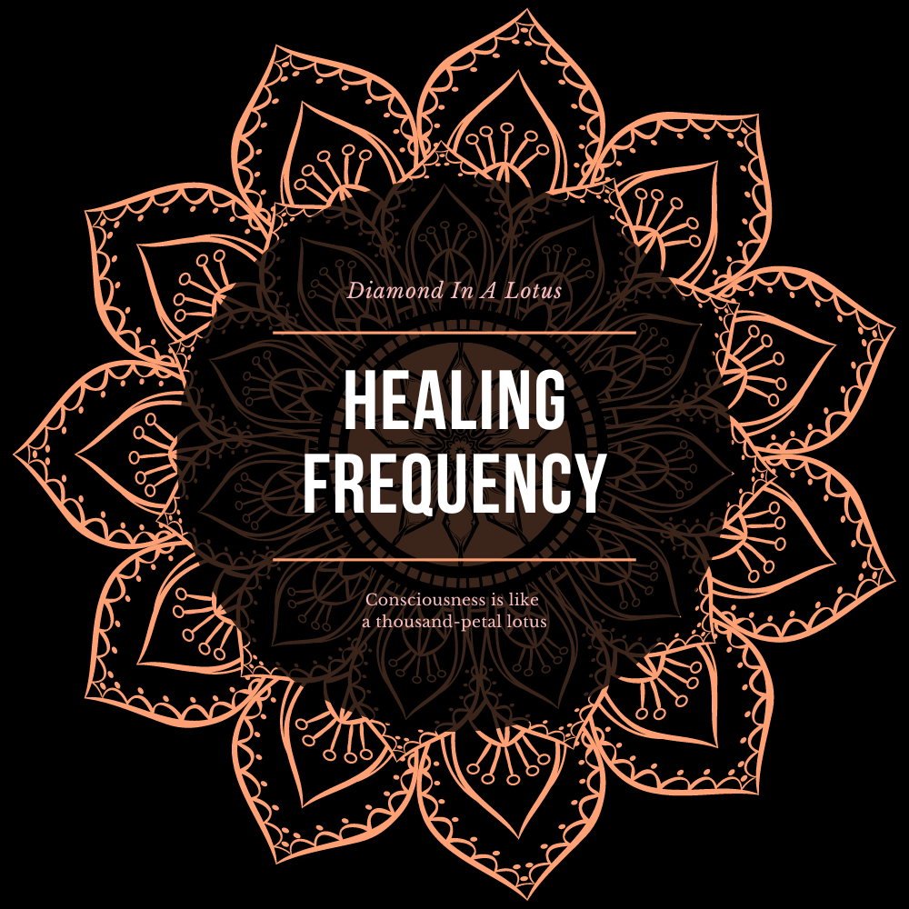 療癒頻率