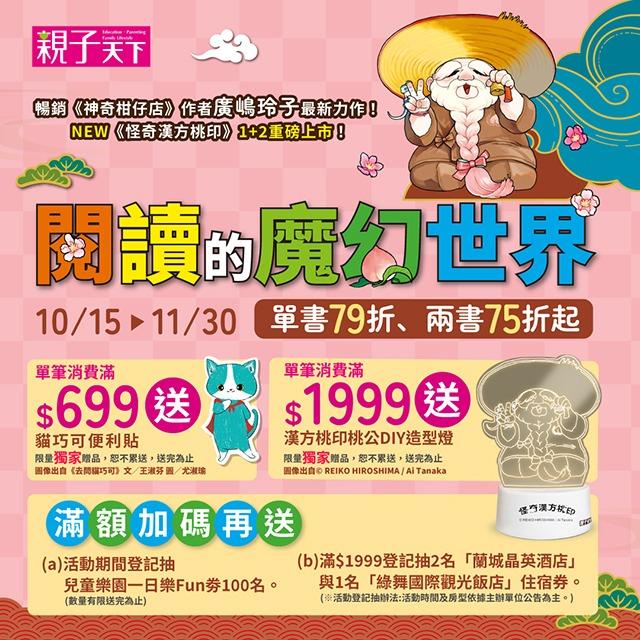 藝洋視覺設計工作室 Banner宣傳圖設計