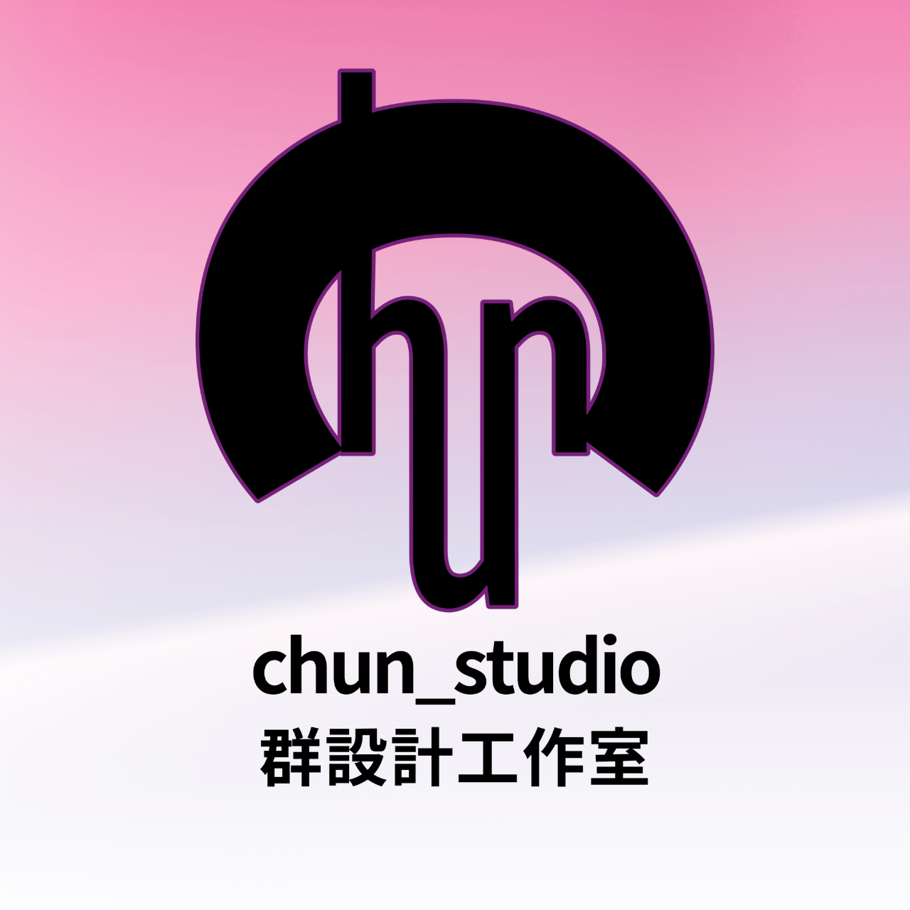 |群|Chun_Studio