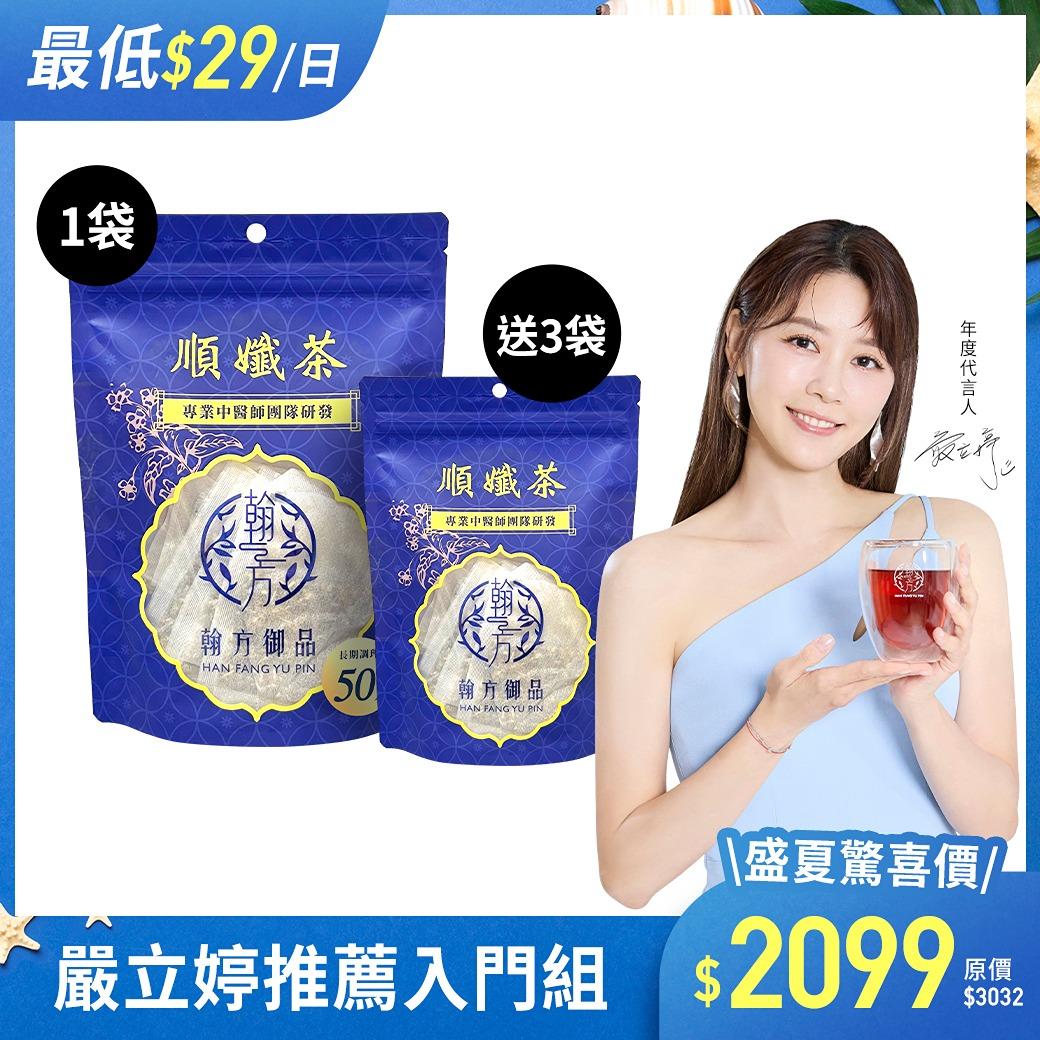 hanfang_yupin