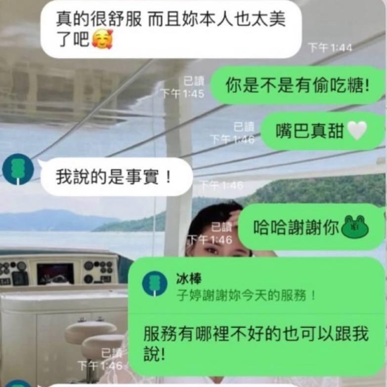 根部保養師➤芷妮 ₍ᐢ.ˬ.ᐢ₎❤️ 好評不斷💗