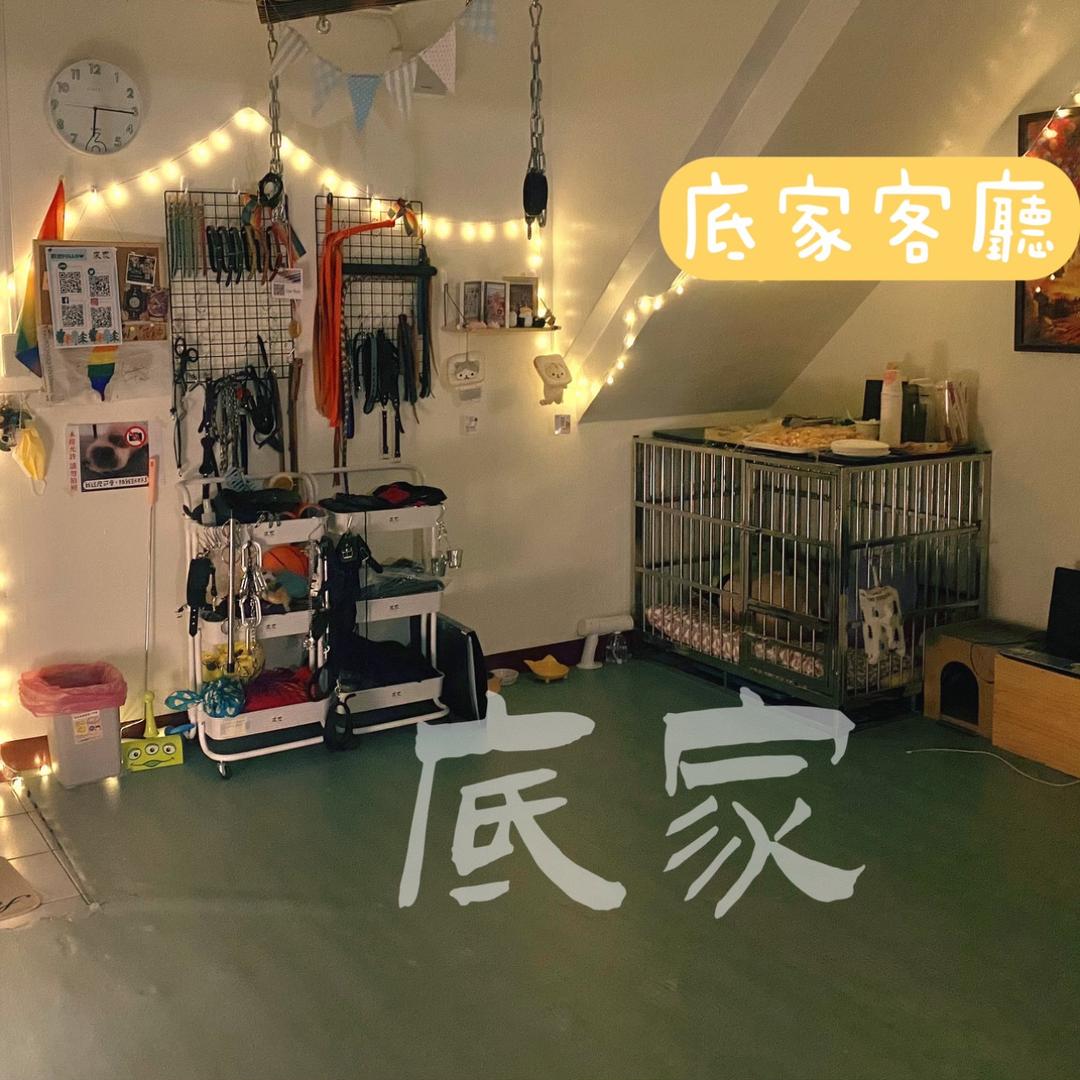 台南底家 空間照片