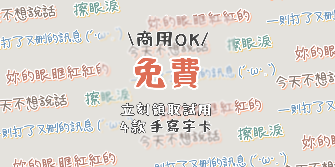 siwuu 方格子│vocus.cc