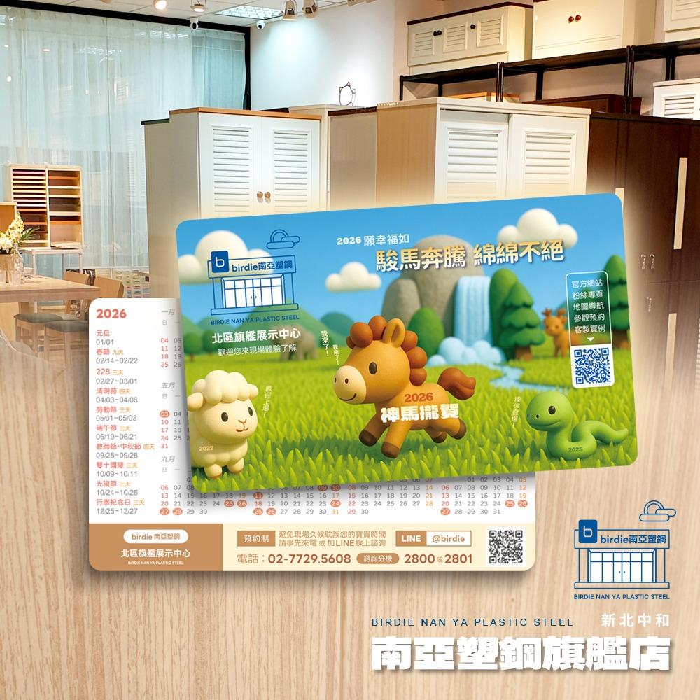 防潮客製家具第一品牌