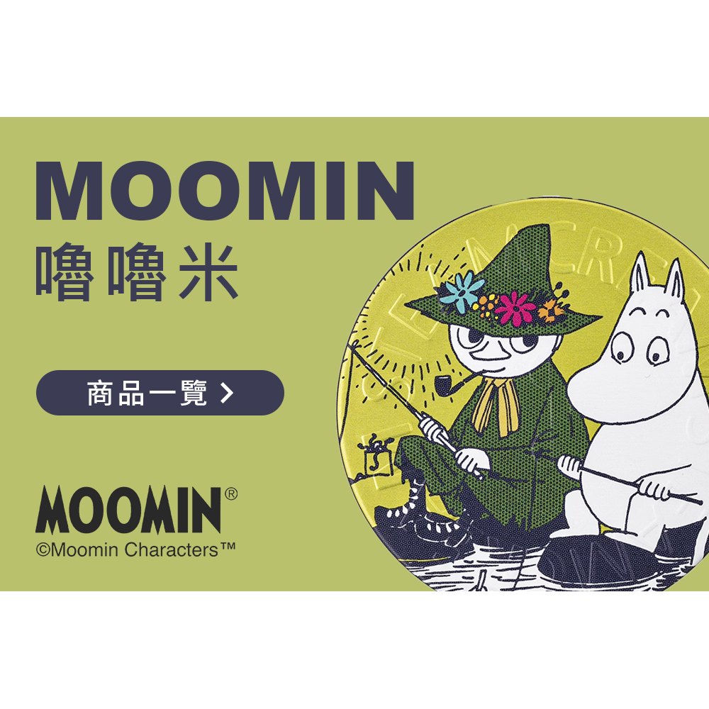 steamcream_tw