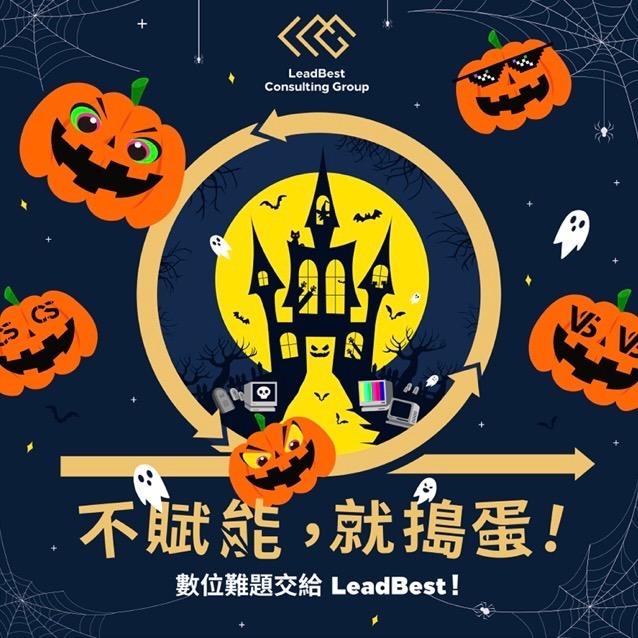 Erina Chen 企業節慶圖