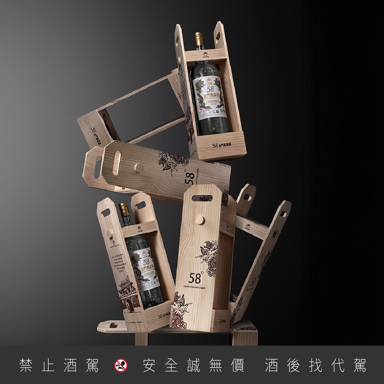 58度金門高粱酒(黑松總經銷)