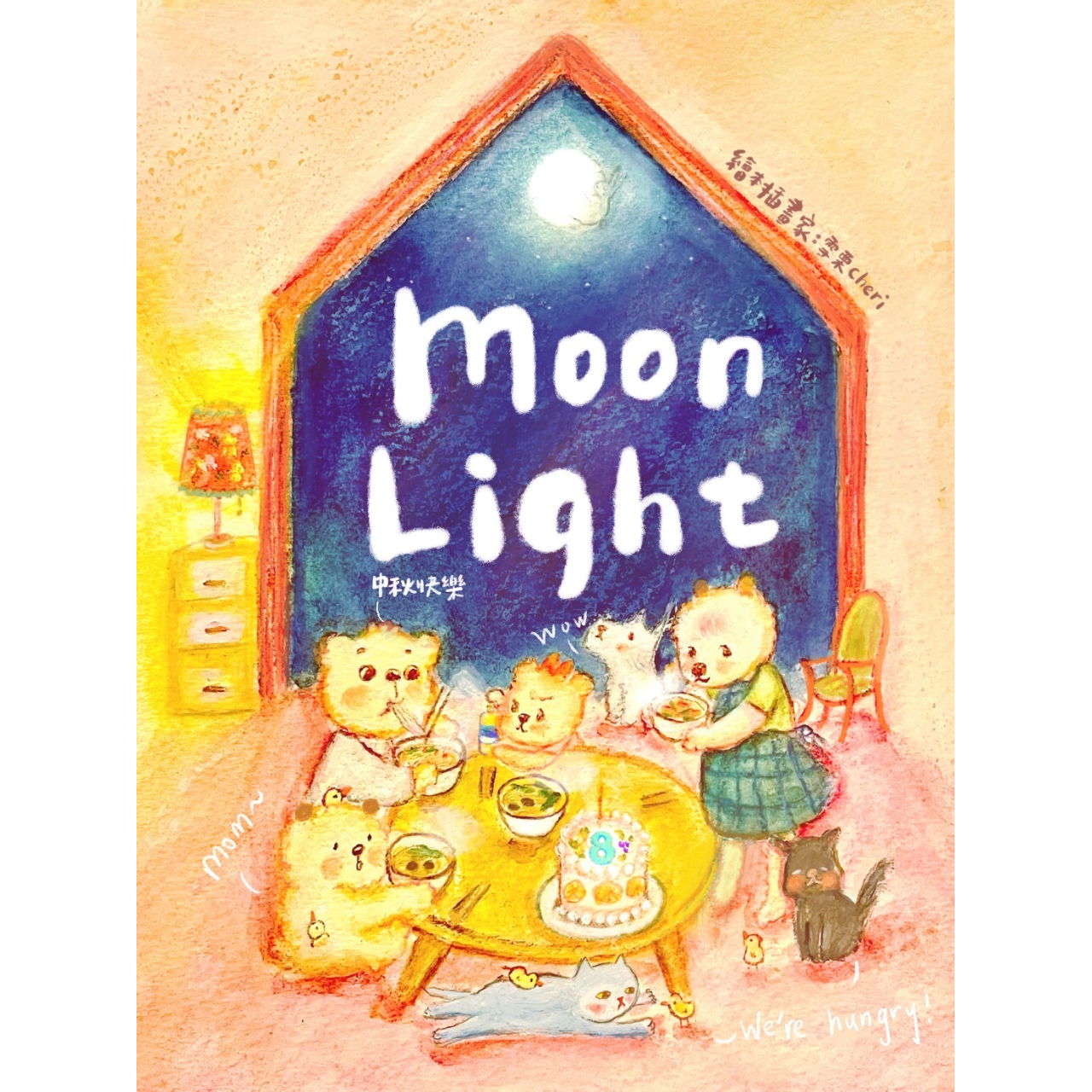 雪栗Cheri X老媽拌麵中秋禮卡製作