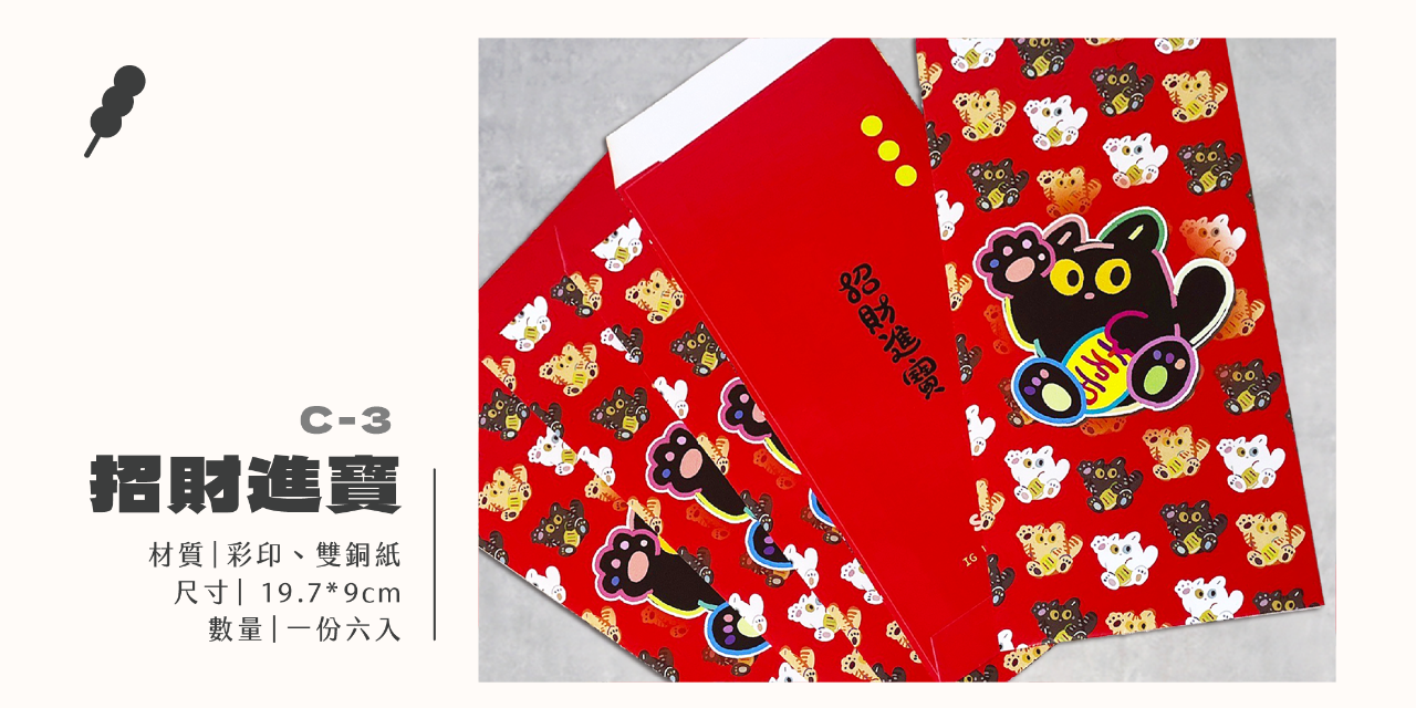 花枝鄰家少女 | squid.nextdoor