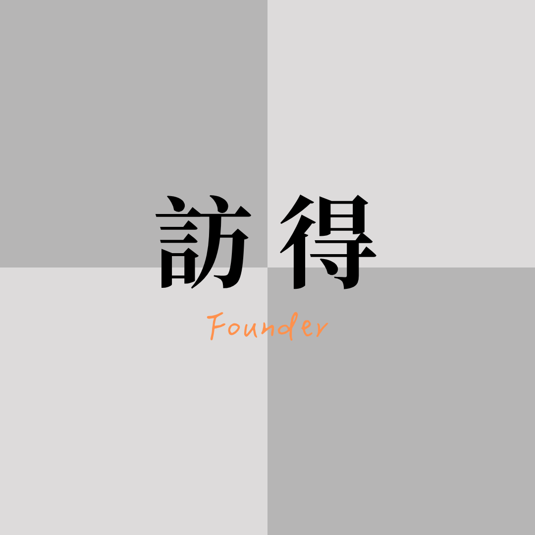 我的服務
