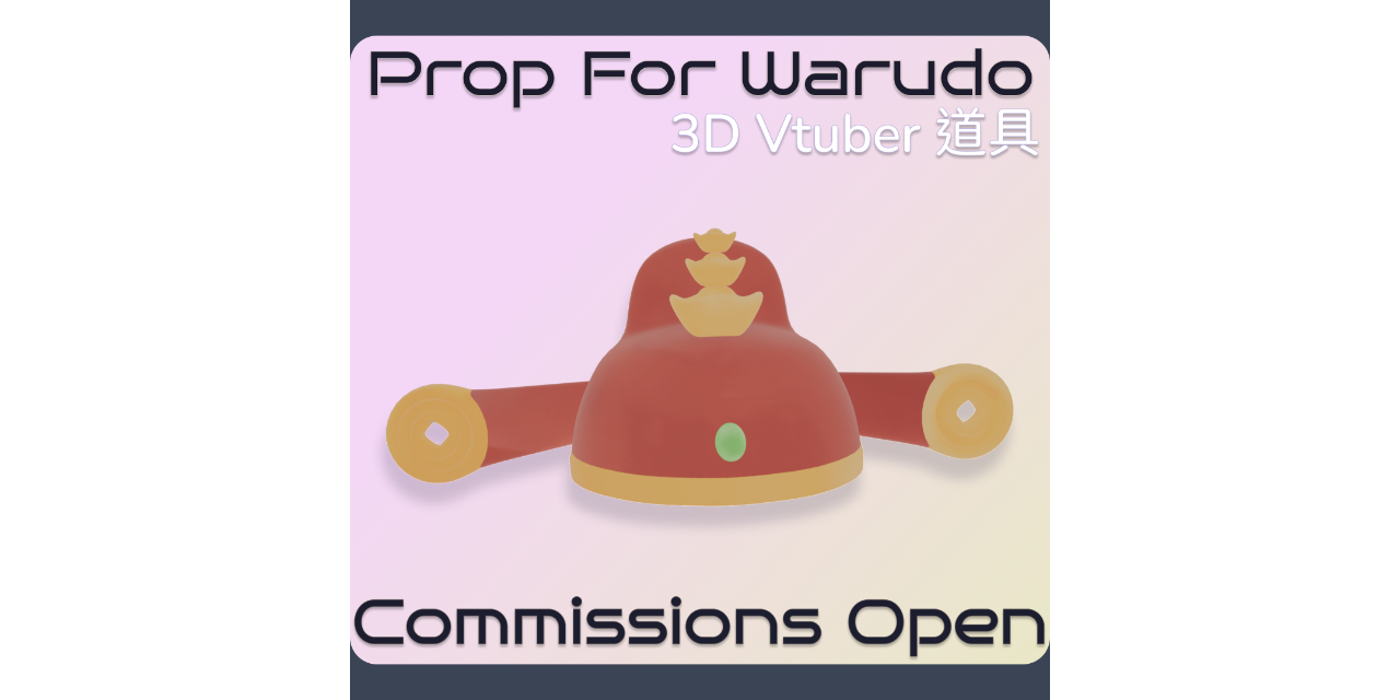 白浣熊 Vtuber素材