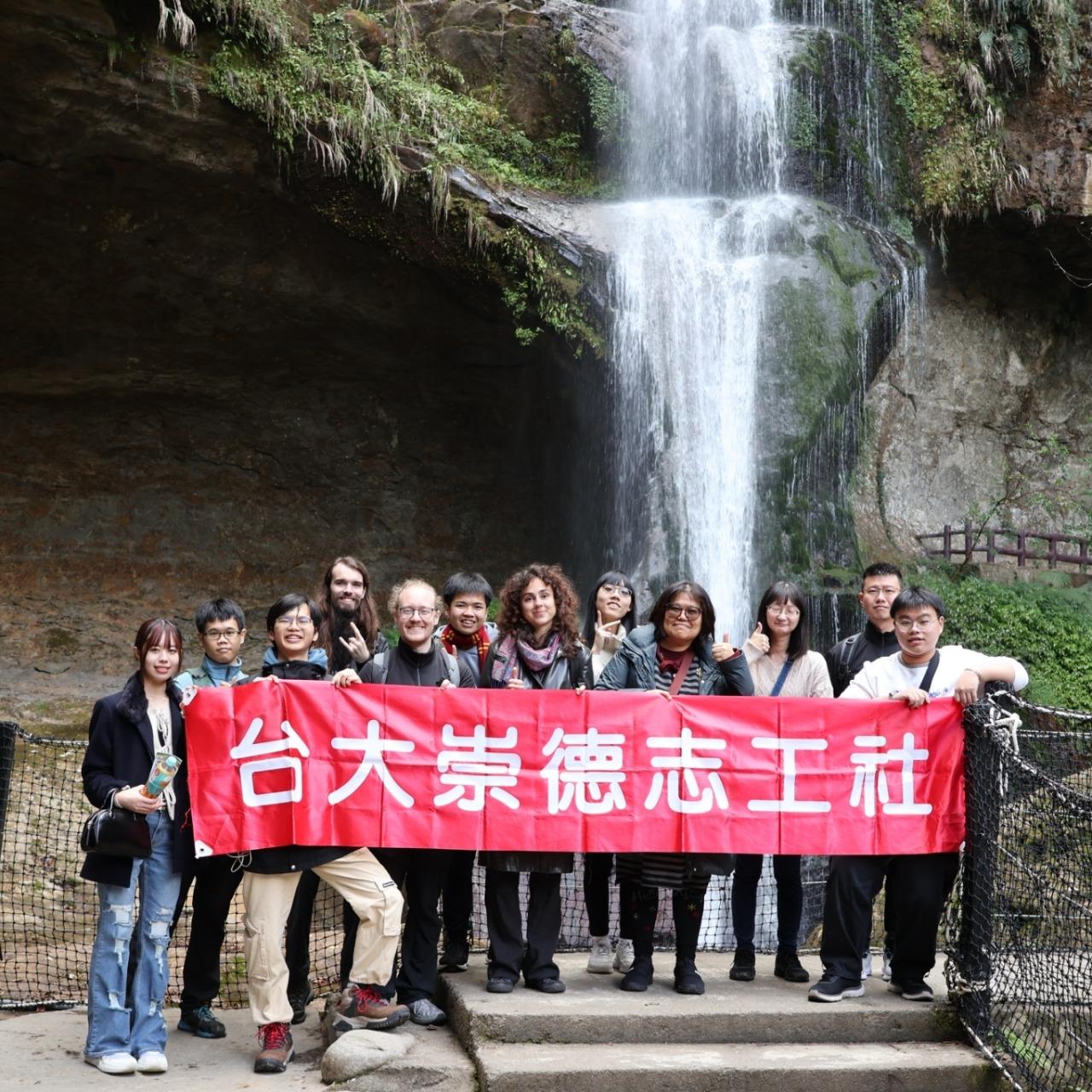 台大崇德志工社
