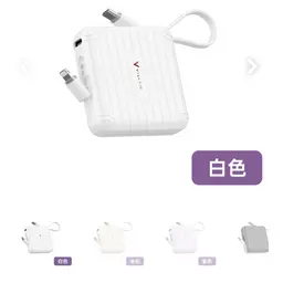 Mini行動電源 | 鴉箱寶