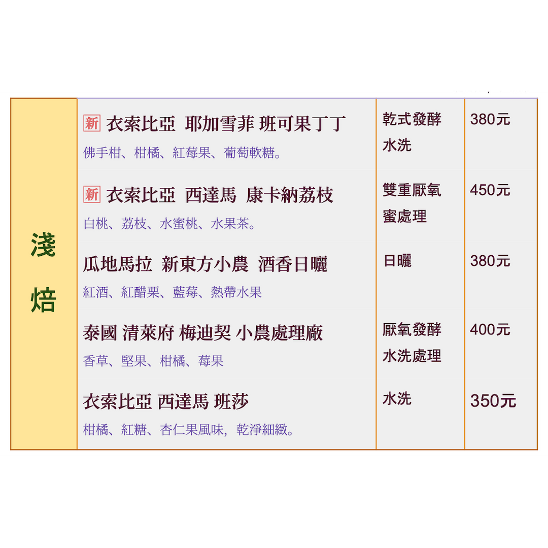 飛象工作室