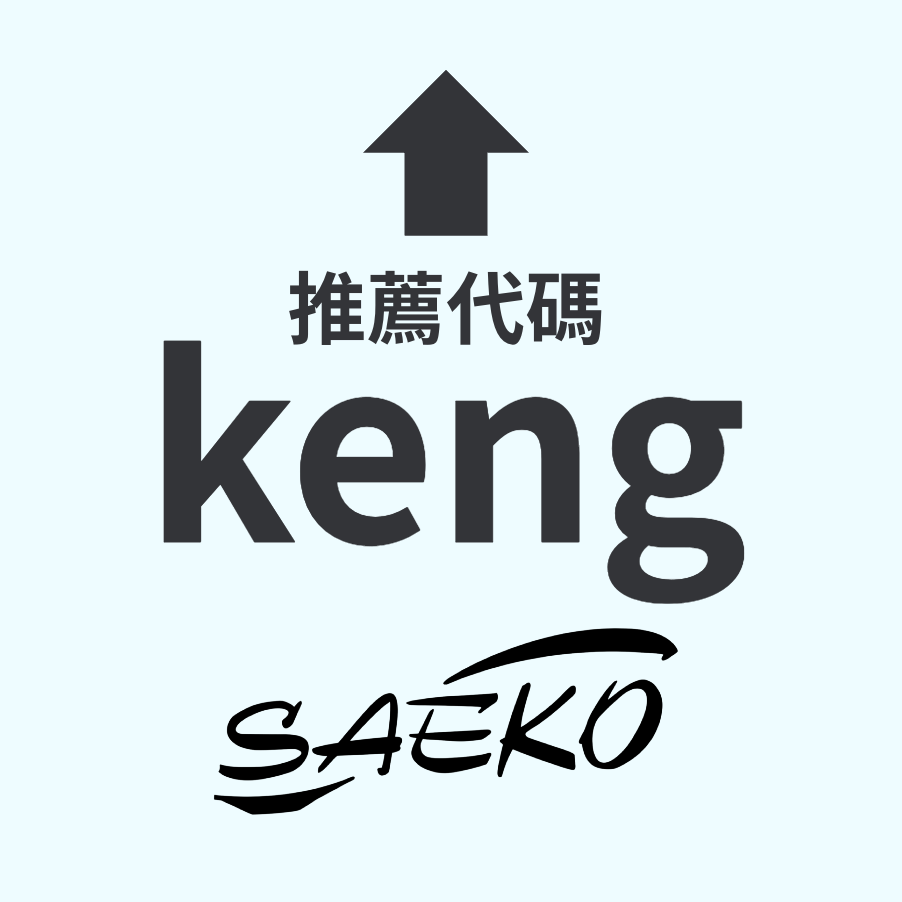 CSWclub - C位給妳