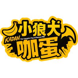 咖蛋抱枕kusdom商店
