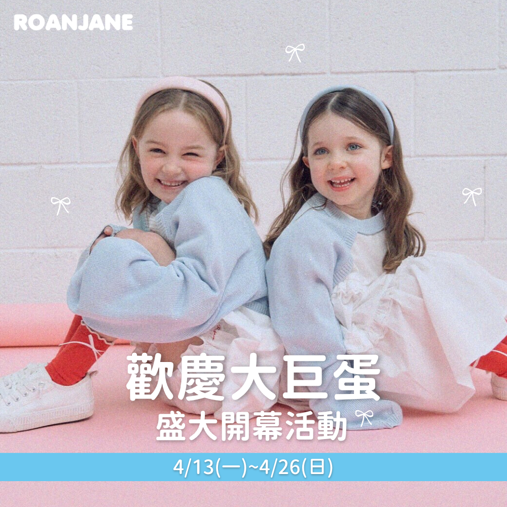 ROANJANE 台北大巨蛋旗艦店